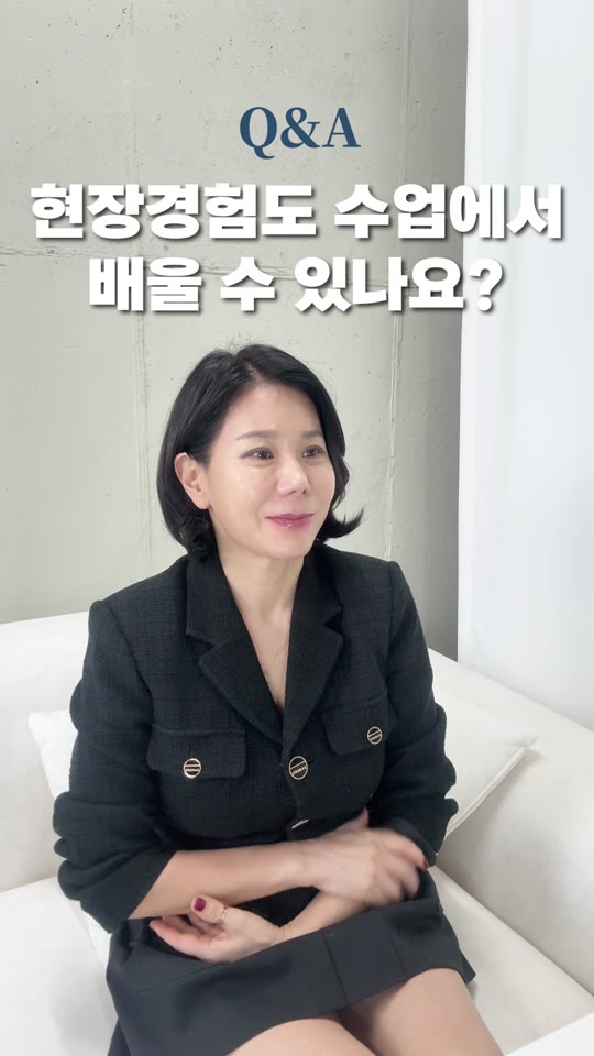 Q&A 영상 장면