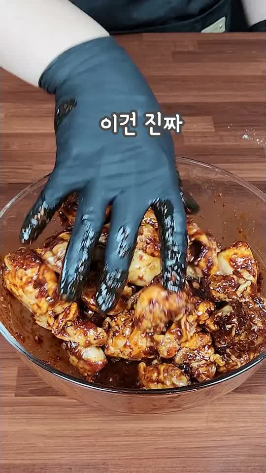 닭볶음탕 레시피 영상 장면